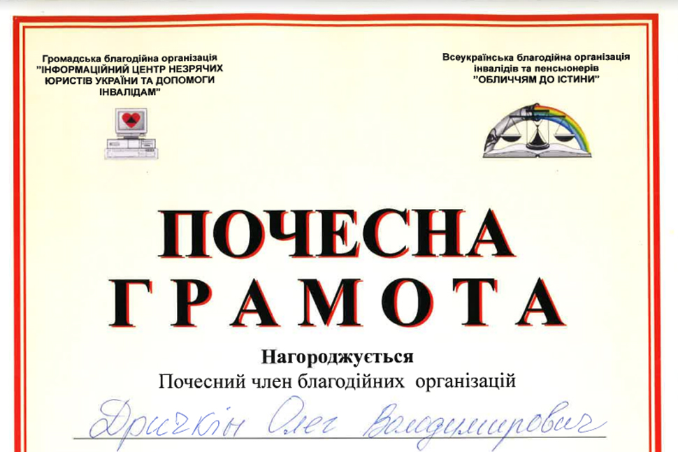 Latest Products Image